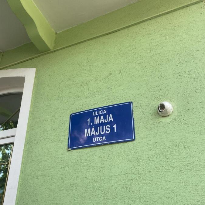 Табла са називом улице у Скореновцу
