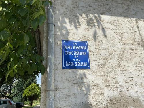 Табла са називом улице